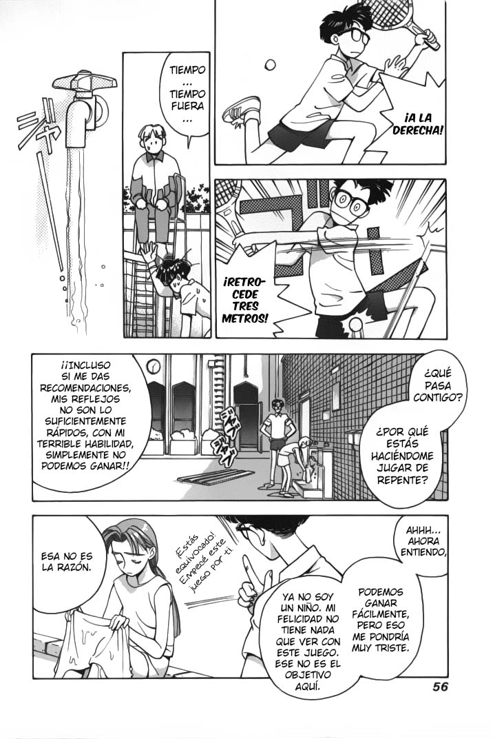 Boku no Marie Vol. 1 Ch. 3 第11页