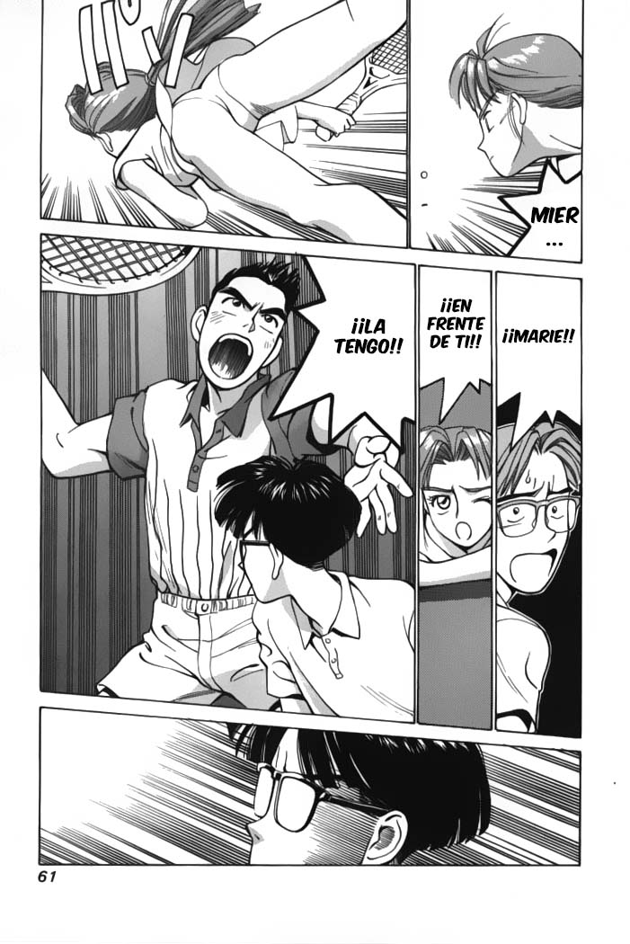 Boku no Marie Vol. 1 Ch. 3 第16页