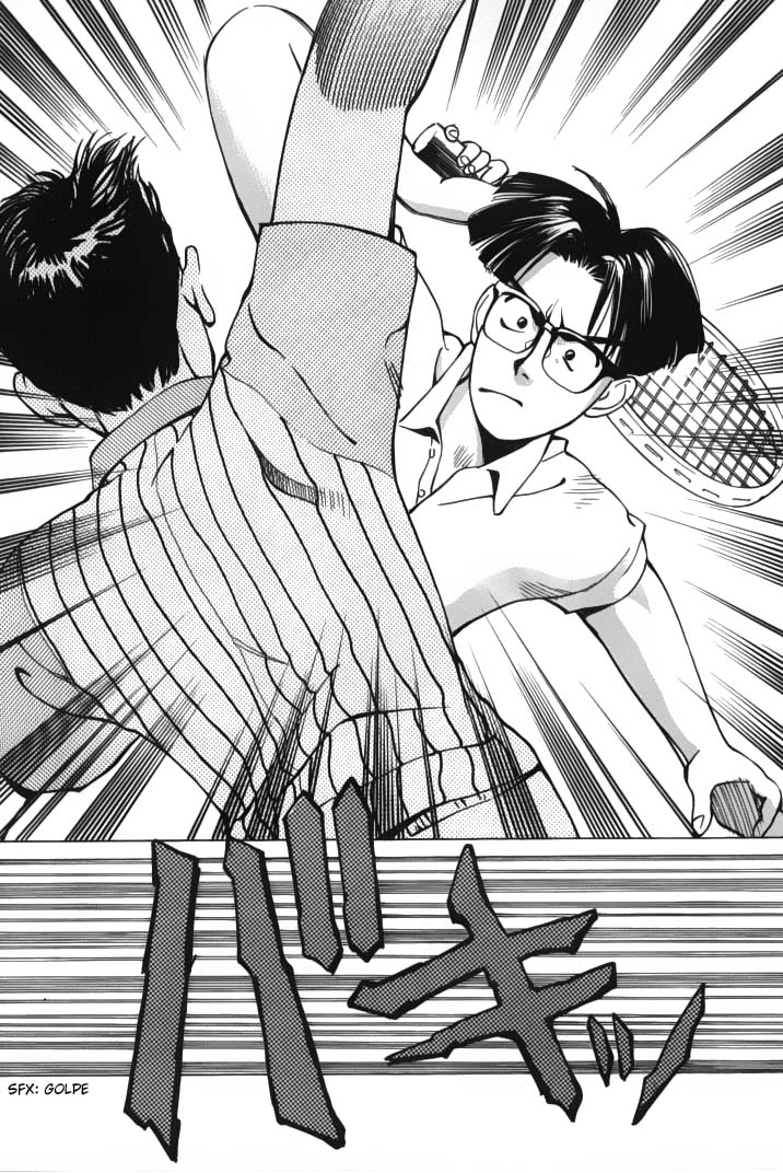 Boku no Marie Vol. 1 Ch. 3 第17页
