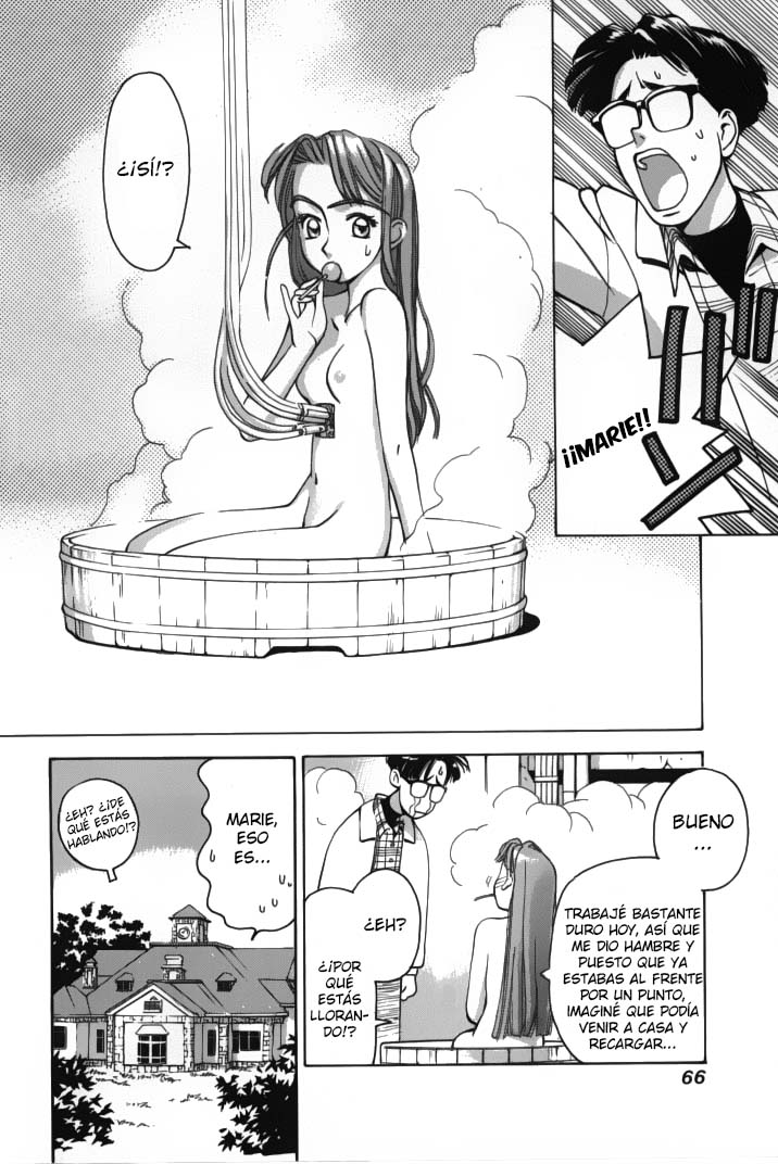 Boku no Marie Vol. 1 Ch. 3 第21页