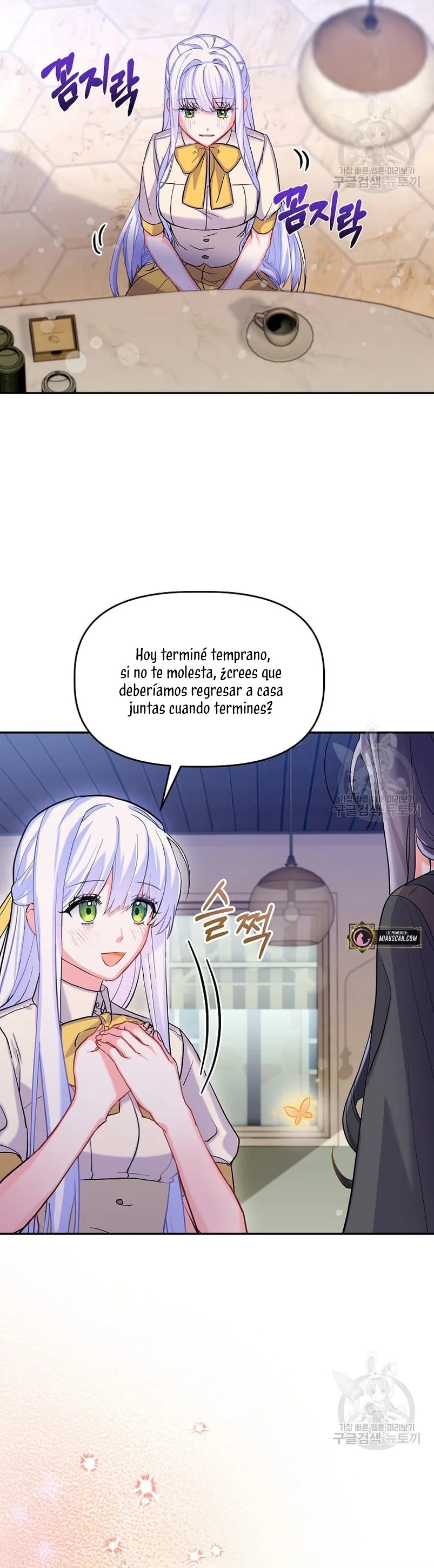 This Is the Wrong House, Mr. Villain! Vol. 1 Ch. 4 第19页