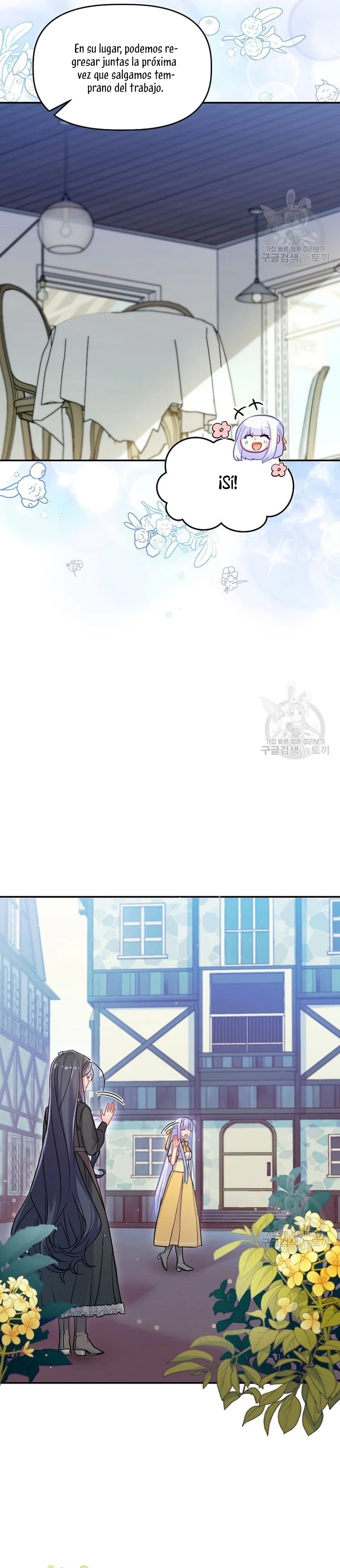 This Is the Wrong House, Mr. Villain! Vol. 1 Ch. 4 第21页