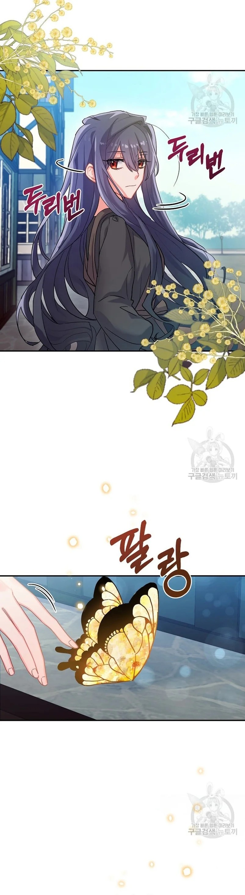 This Is the Wrong House, Mr. Villain! Vol. 1 Ch. 4 第22页