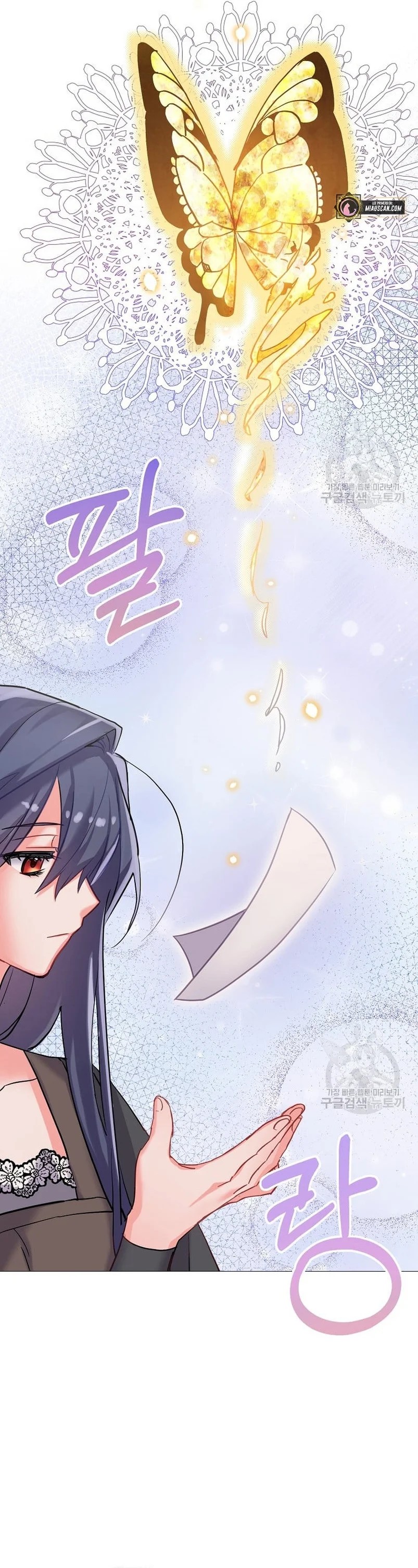 This Is the Wrong House, Mr. Villain! Vol. 1 Ch. 4 第23页