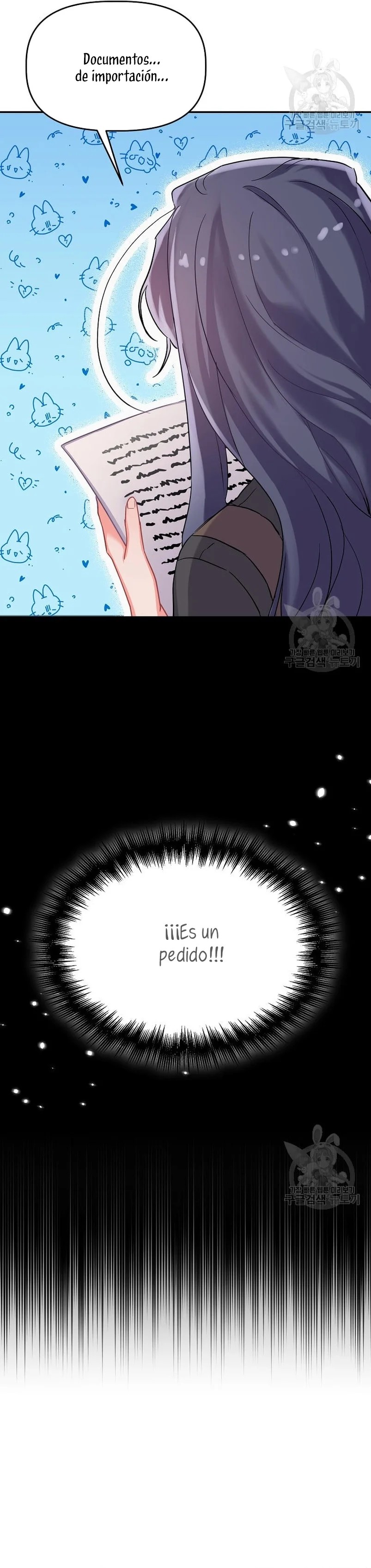 This Is the Wrong House, Mr. Villain! Vol. 1 Ch. 4 第24页