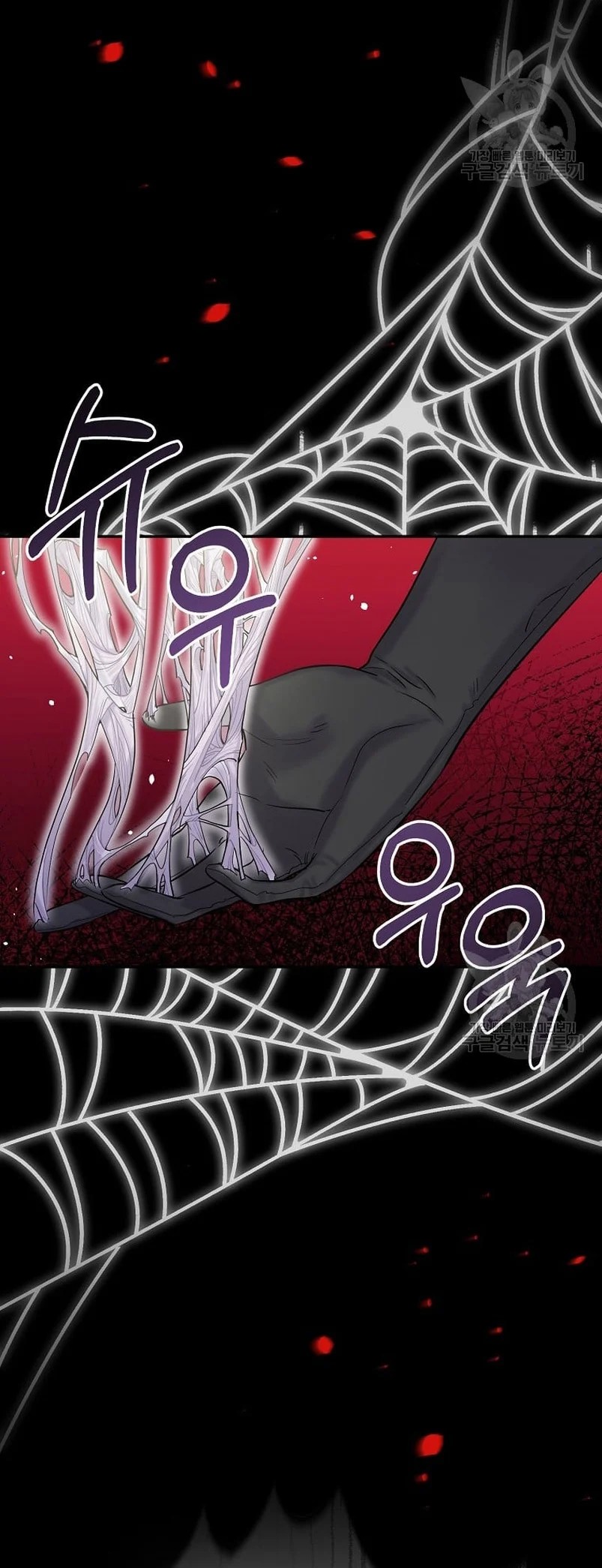 This Is the Wrong House, Mr. Villain! Vol. 1 Ch. 4 第32页