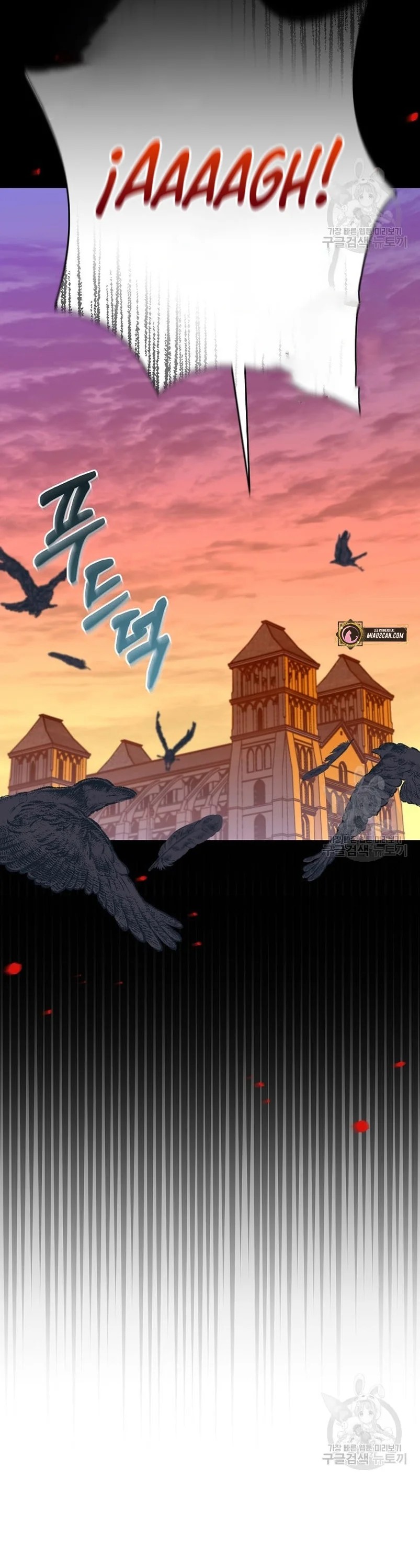This Is the Wrong House, Mr. Villain! Vol. 1 Ch. 4 第33页