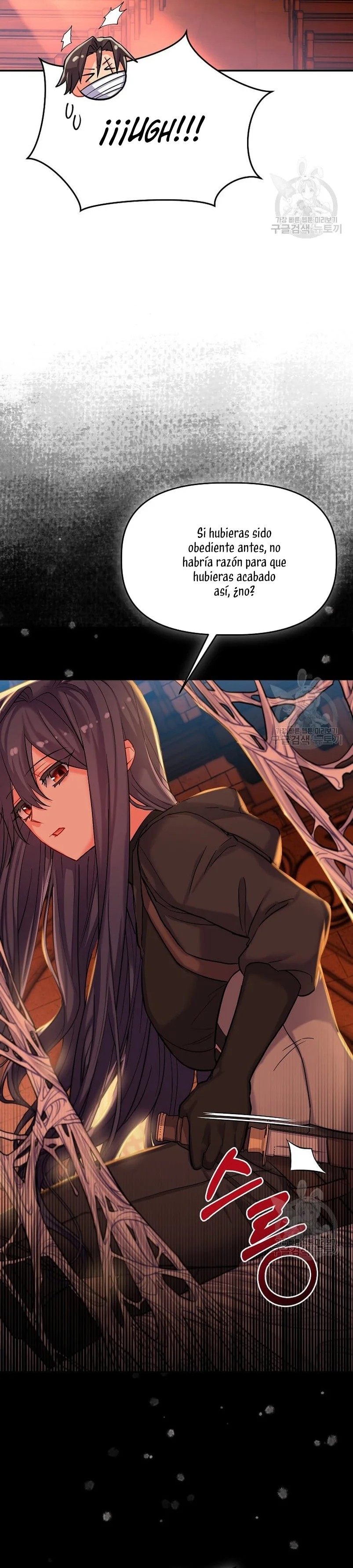 This Is the Wrong House, Mr. Villain! Vol. 1 Ch. 4 第36页