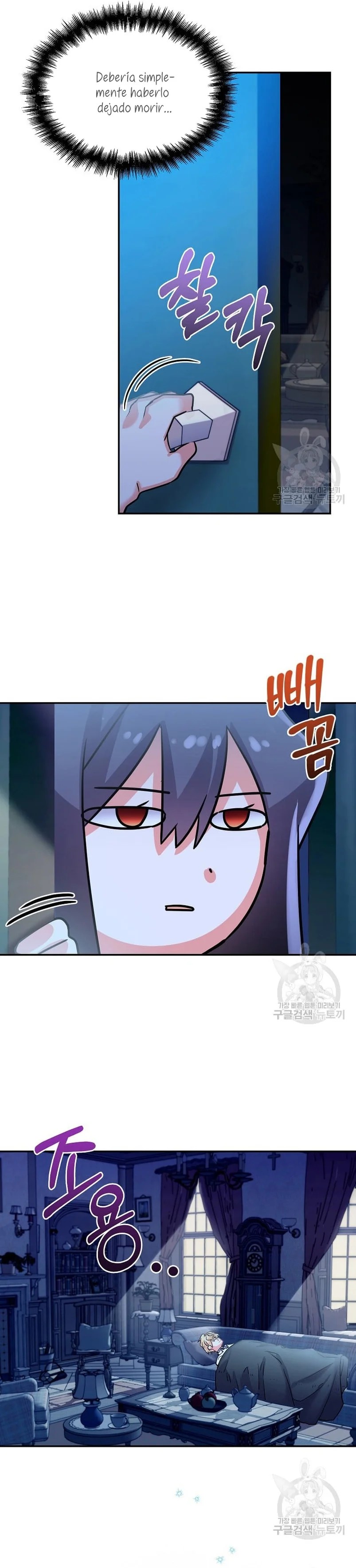 This Is the Wrong House, Mr. Villain! Vol. 1 Ch. 4 第46页