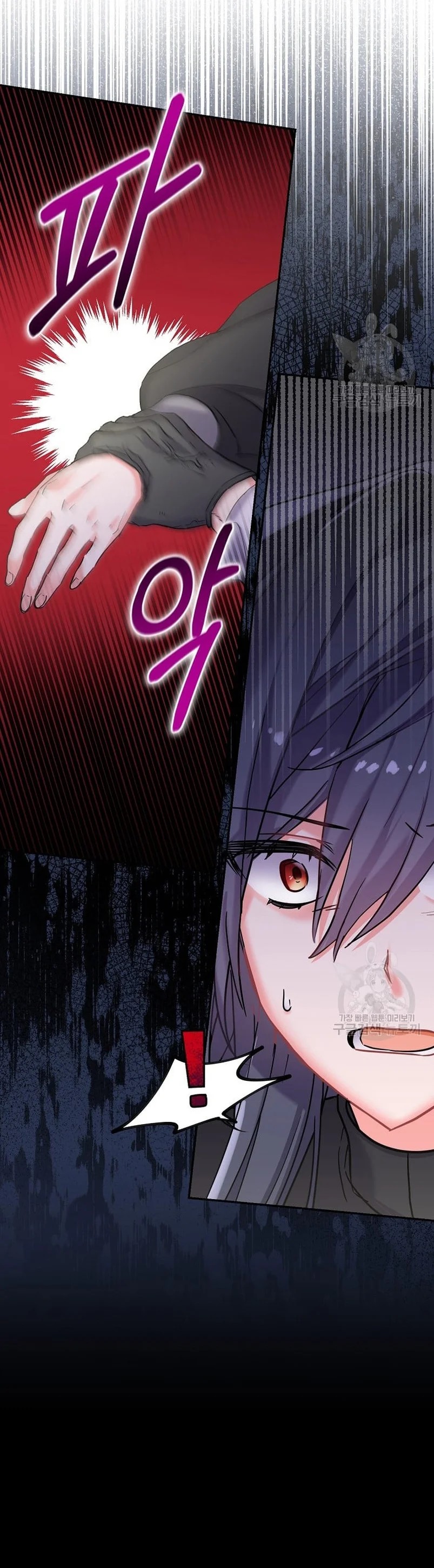 This Is the Wrong House, Mr. Villain! Vol. 1 Ch. 4 第49页