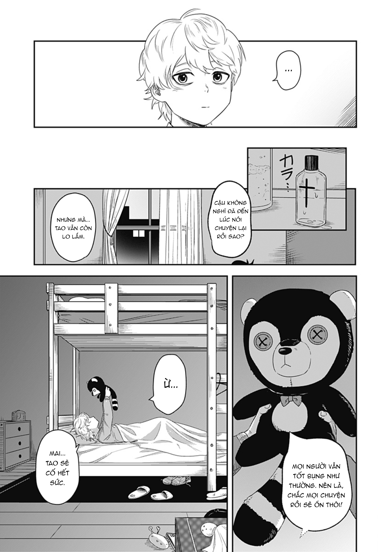 HERALD Oneshot 第16页