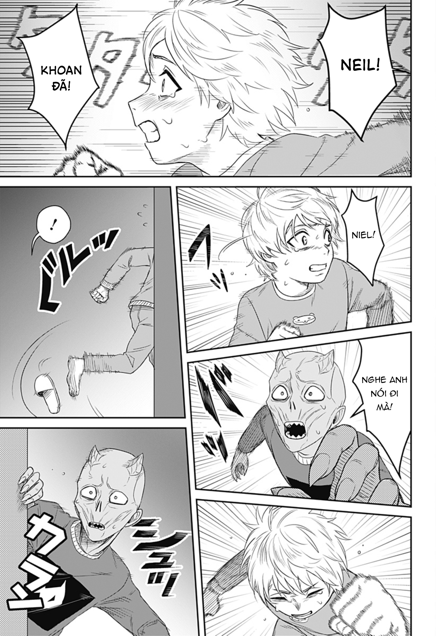 HERALD Oneshot 第22页
