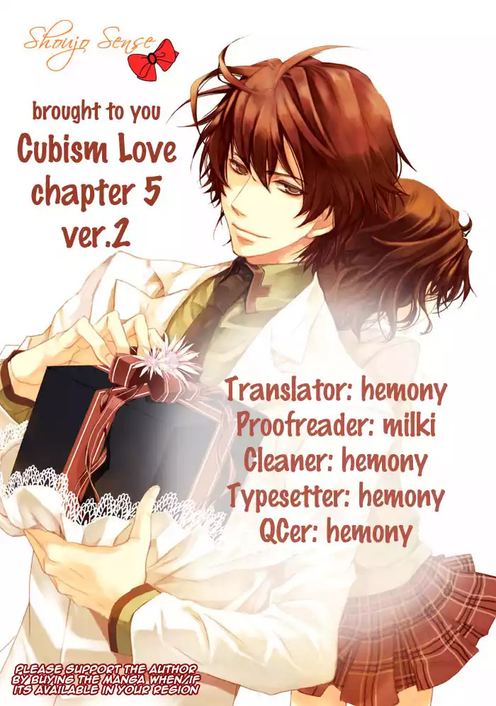 Cubism Love Vol. 1 Ch. 5 第2页
