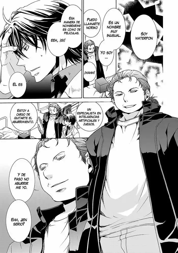 Cubism Love Vol. 1 Ch. 5 第14页