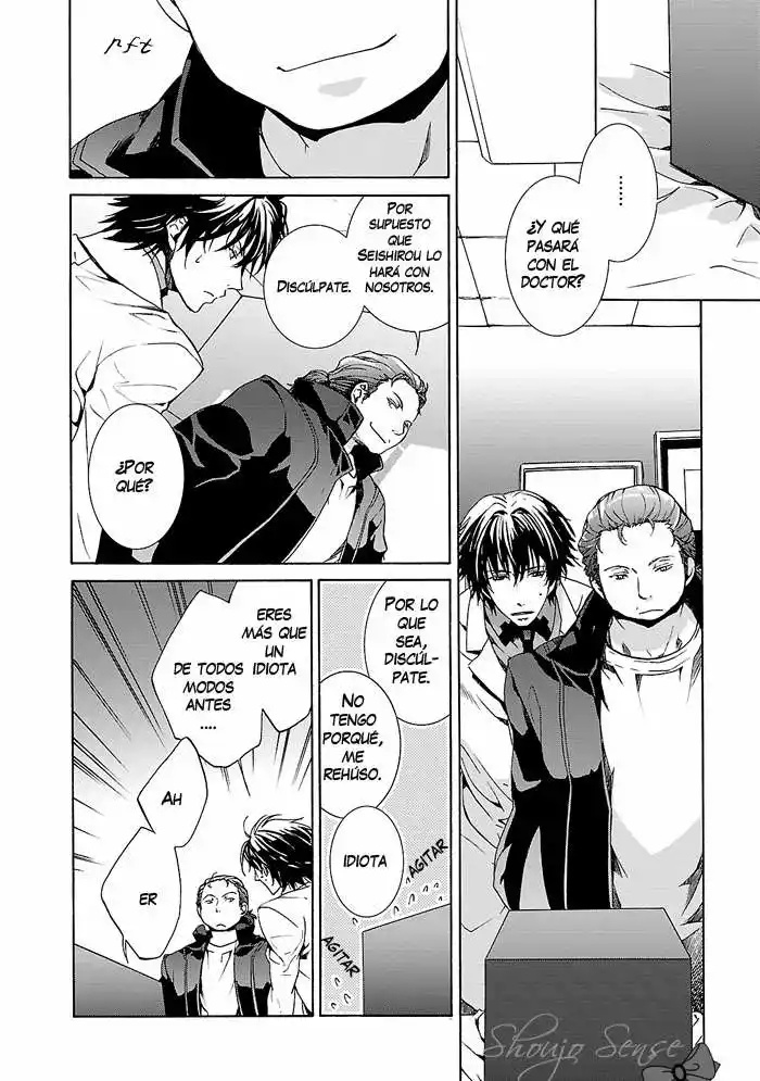 Cubism Love Vol. 1 Ch. 5 第15页