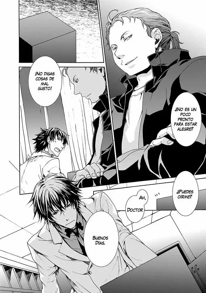 Cubism Love Vol. 1 Ch. 5 第5页