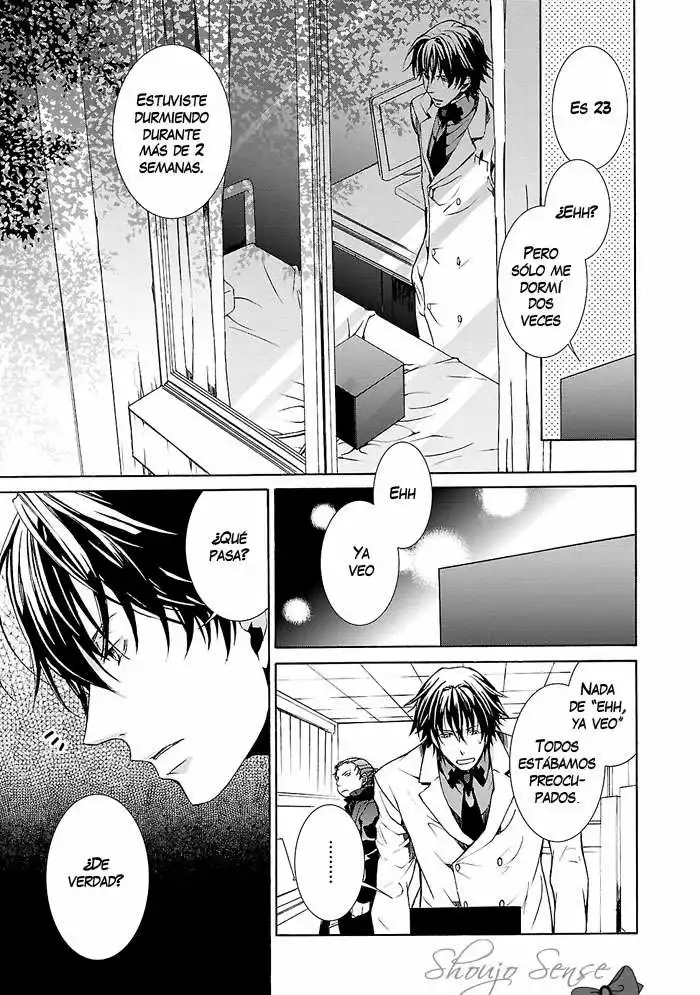 Cubism Love Vol. 1 Ch. 5 第8页
