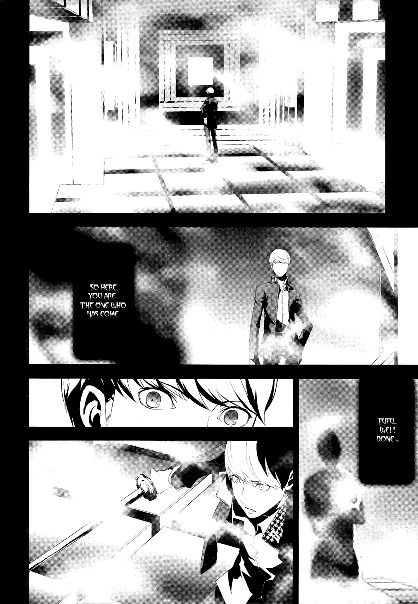 Persona 4 Vol. 1 Ch. 2 第2页