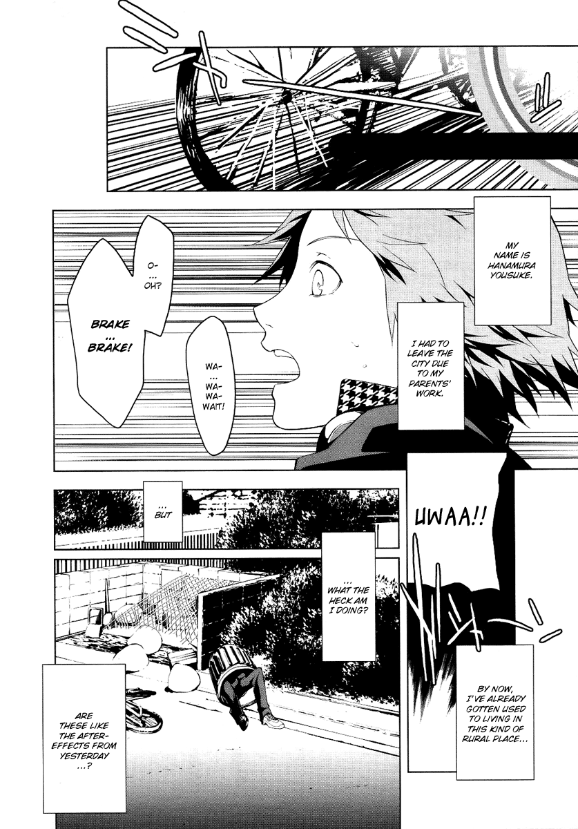 Persona 4 Vol. 1 Ch. 2 第18页