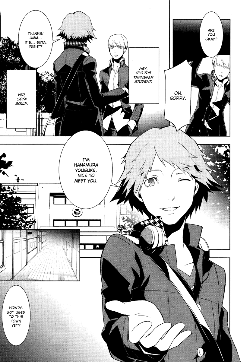 Persona 4 Vol. 1 Ch. 2 第19页