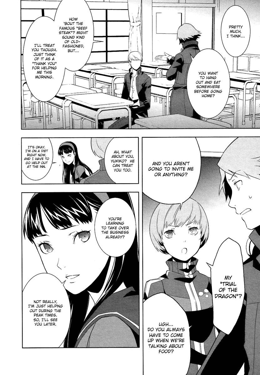 Persona 4 Vol. 1 Ch. 2 第20页