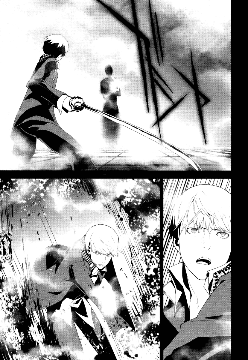Persona 4 Vol. 1 Ch. 2 第3页
