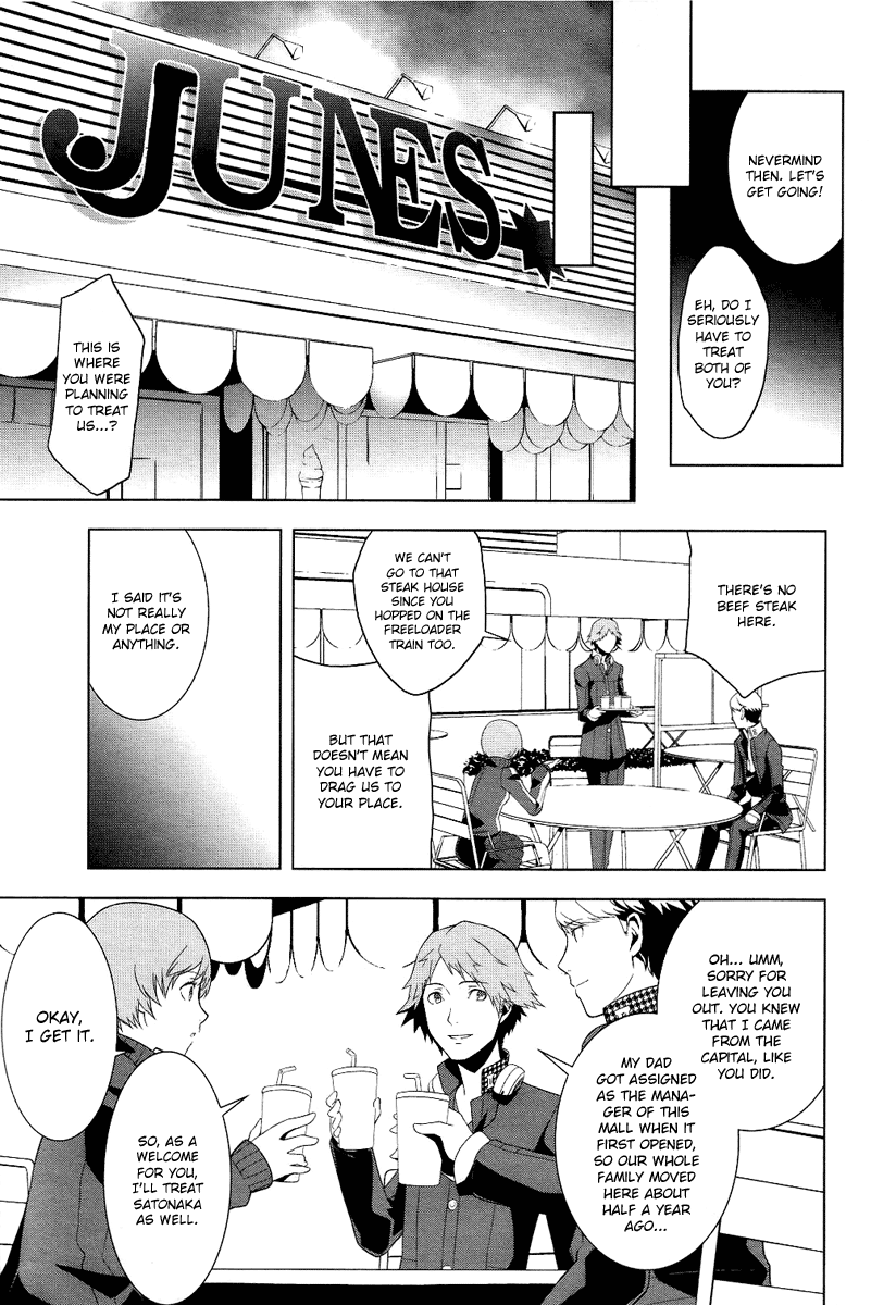 Persona 4 Vol. 1 Ch. 2 第21页