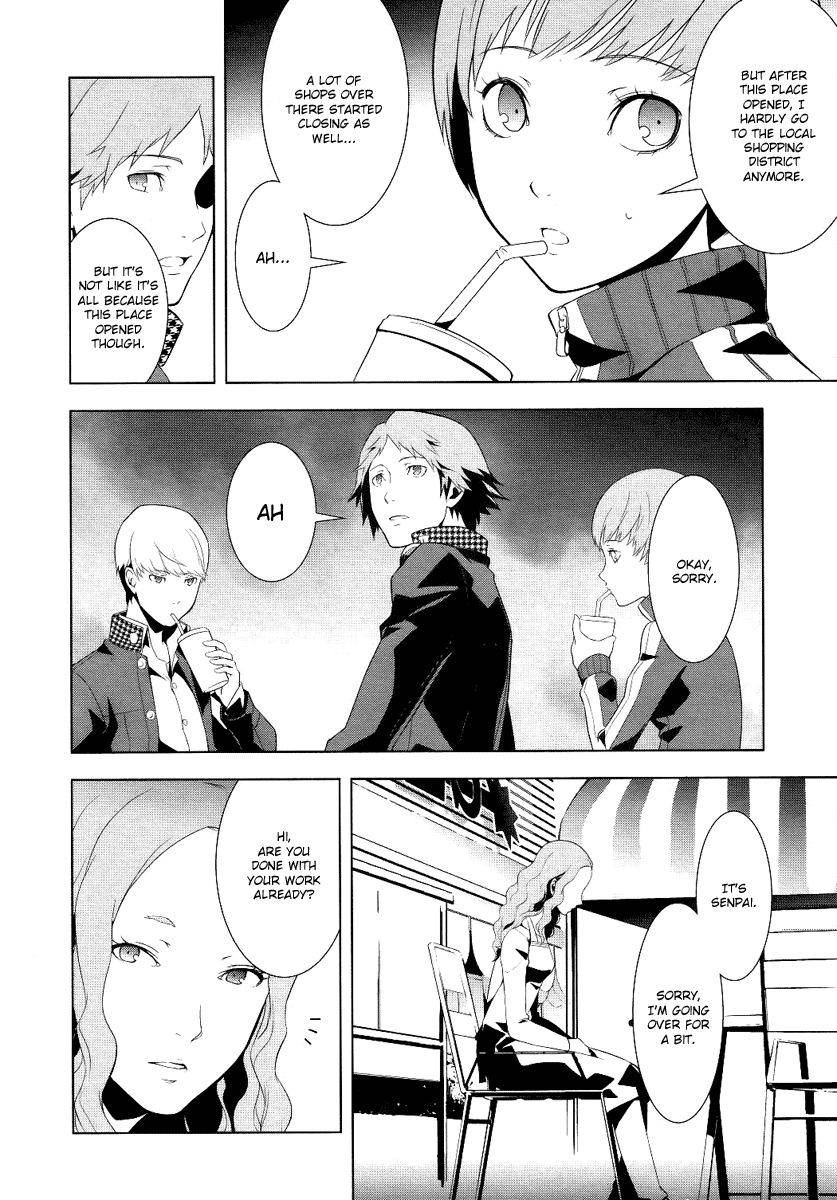 Persona 4 Vol. 1 Ch. 2 第22页