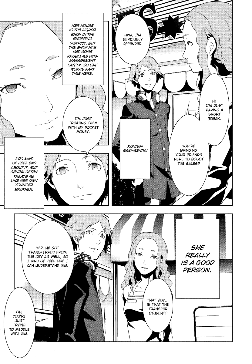 Persona 4 Vol. 1 Ch. 2 第23页