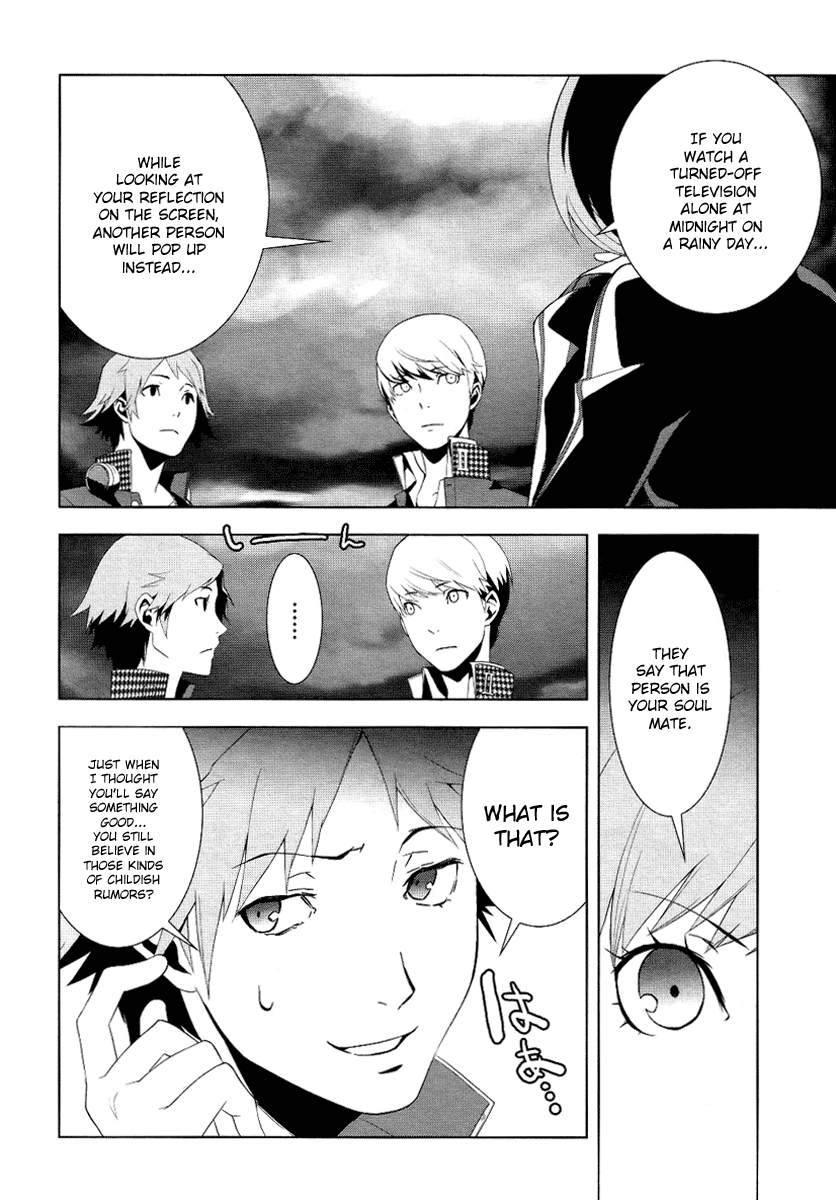 Persona 4 Vol. 1 Ch. 2 第26页