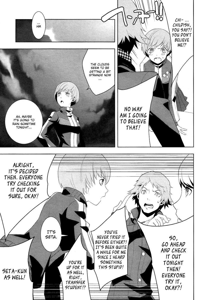 Persona 4 Vol. 1 Ch. 2 第27页