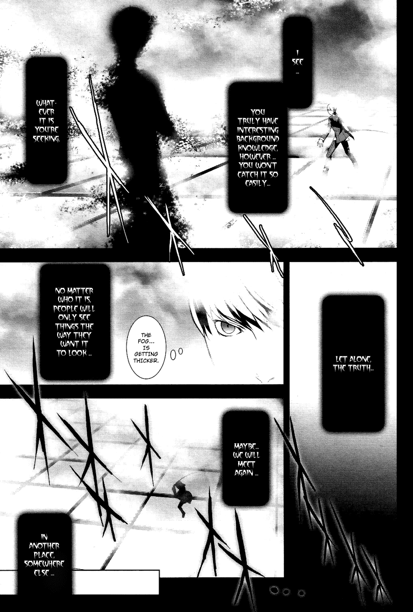 Persona 4 Vol. 1 Ch. 2 第5页