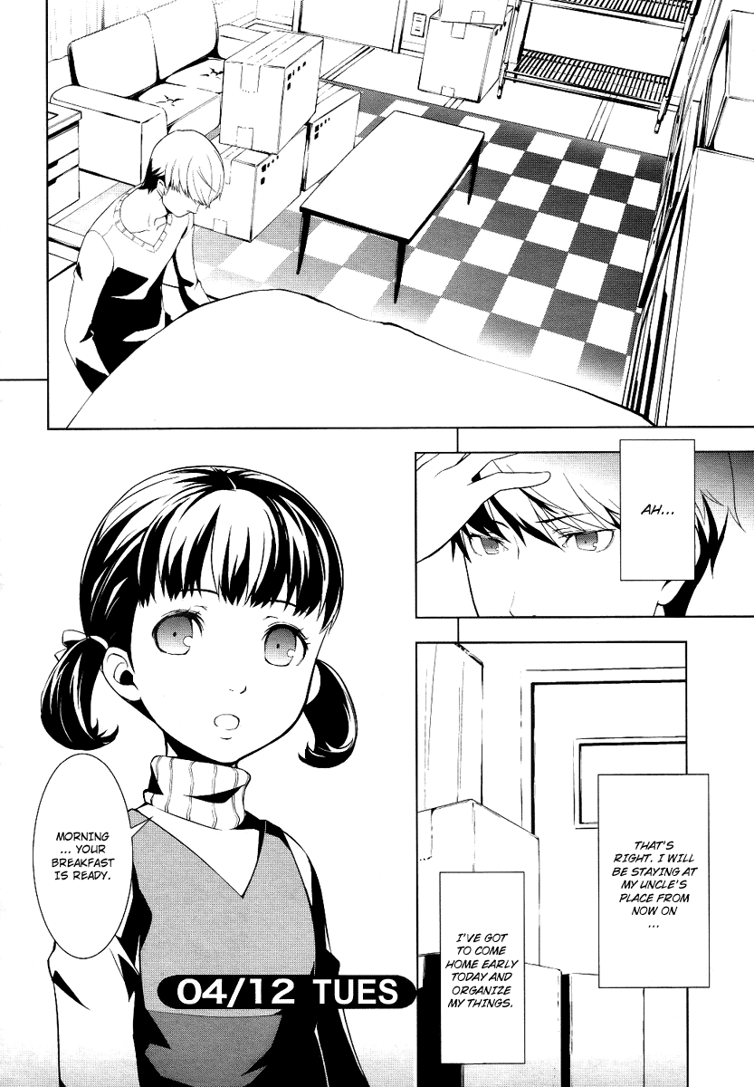 Persona 4 Vol. 1 Ch. 2 第6页