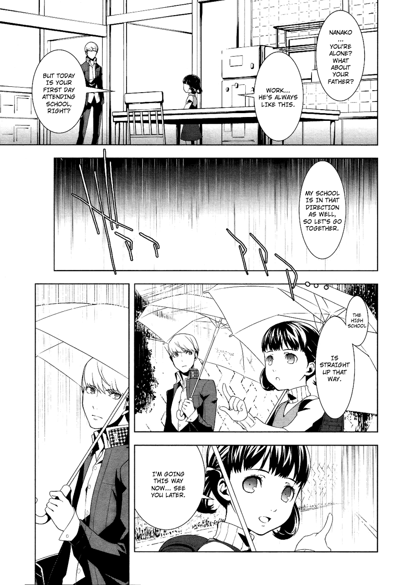 Persona 4 Vol. 1 Ch. 2 第7页