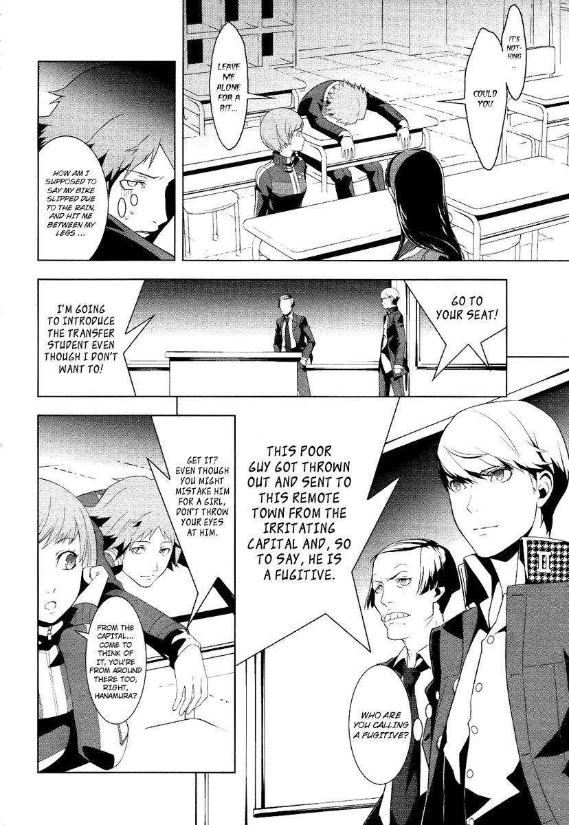 Persona 4 Vol. 1 Ch. 2 第10页
