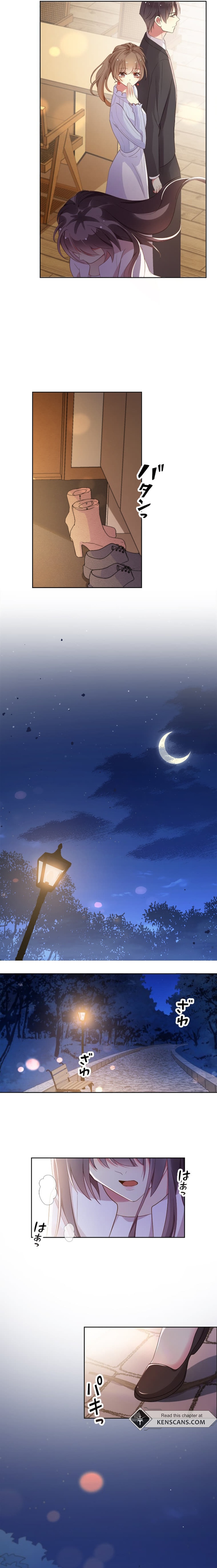 The Night After the Divorce Ch. 6 第9页