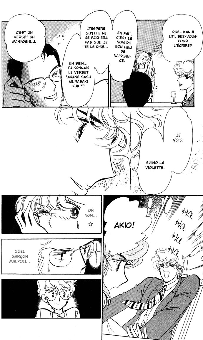 A Hint of Purple Vol. 1 Ch. 1.2 第24页