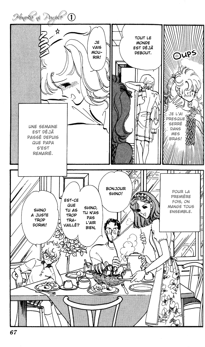 A Hint of Purple Vol. 1 Ch. 1.2 第29页