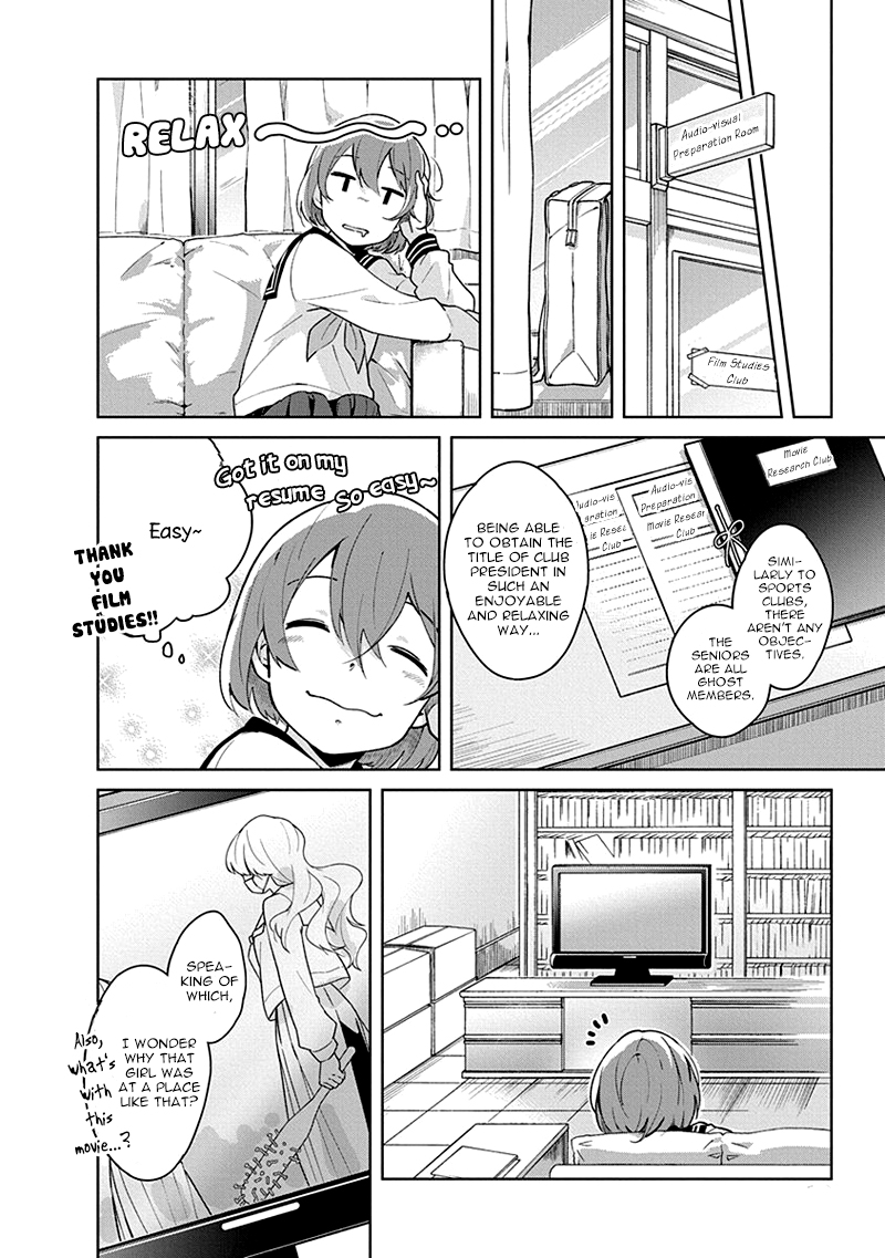 Watashi wa Kimi wo Nakasetai Vol. 1 Ch. 1 第15页