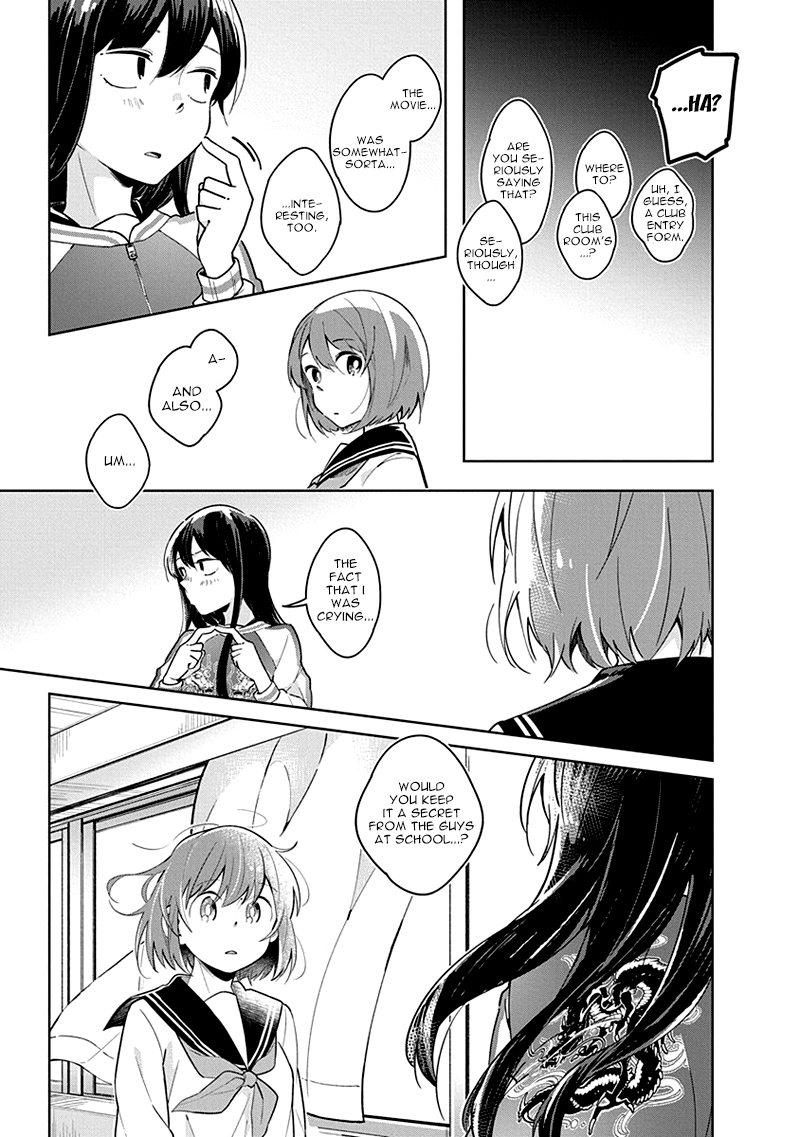 Watashi wa Kimi wo Nakasetai Vol. 1 Ch. 1 第18页