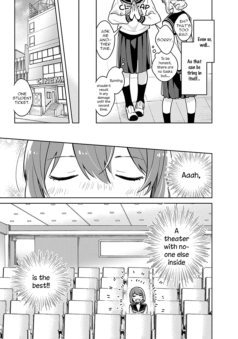 Watashi wa Kimi wo Nakasetai 第8页
