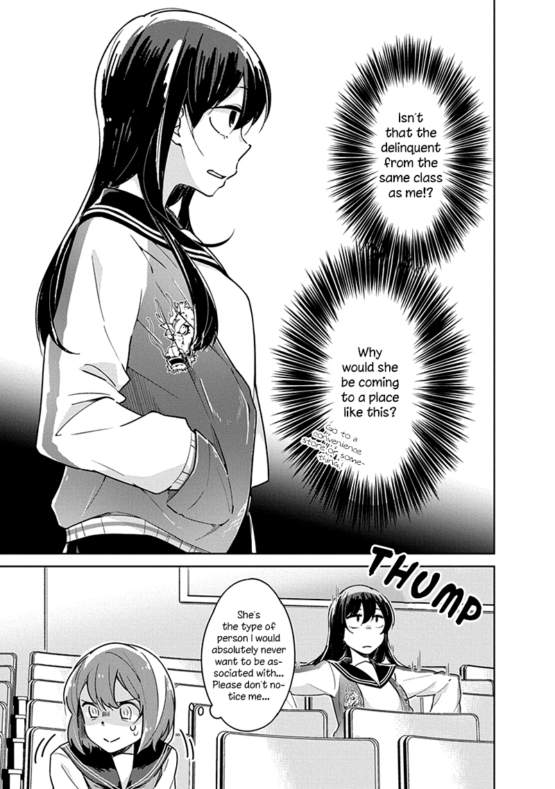 Watashi wa Kimi wo Nakasetai Vol. 1 Ch. 1 第10页