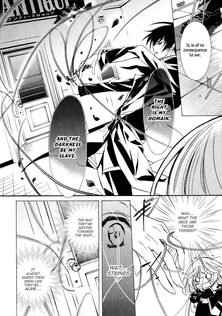 Barajou no Kiss Vol. 1 Ch. 3 第20页