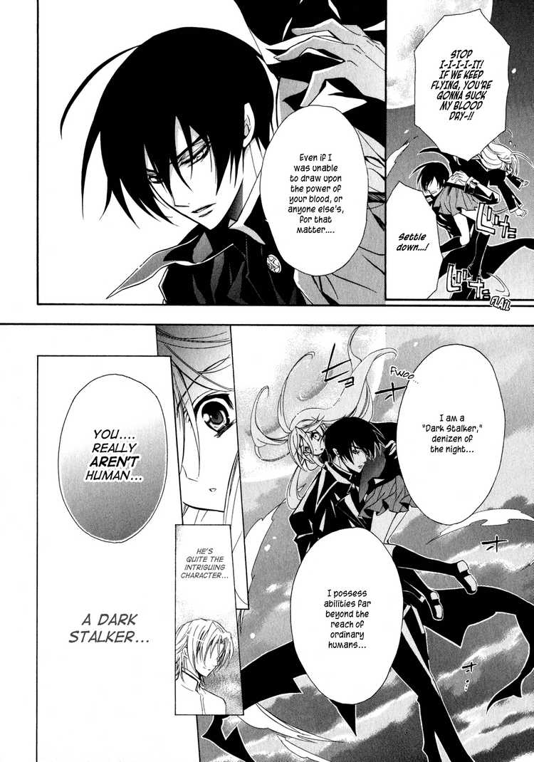 Barajou no Kiss Vol. 1 Ch. 3 第28页