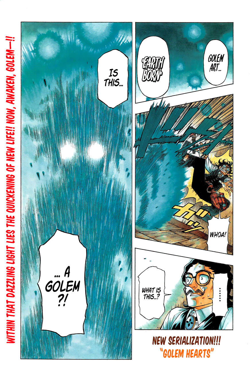 Golem Hearts Noah & Lamech 第3页