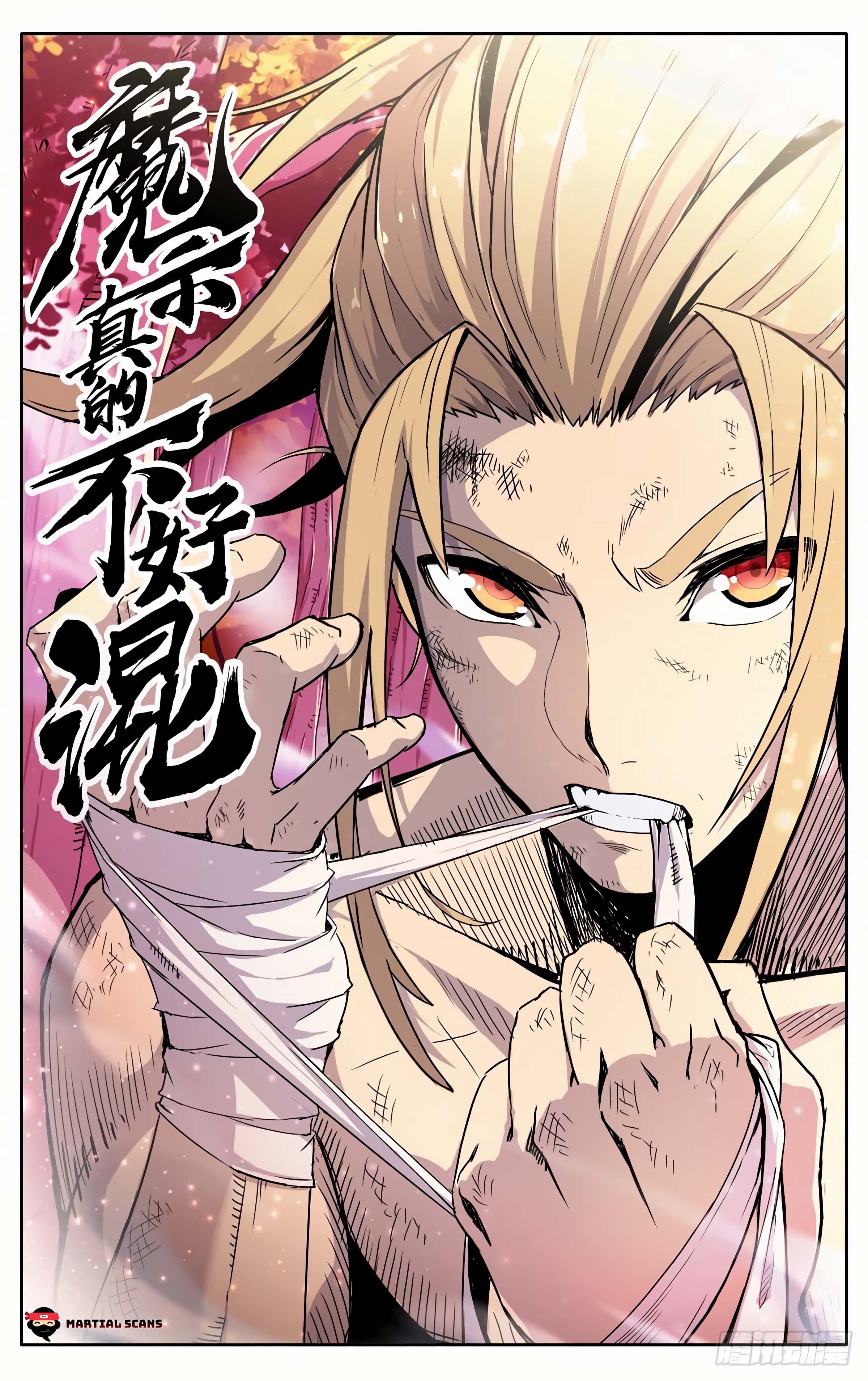 Demonic Sect Imposter Ch. 2 第3页
