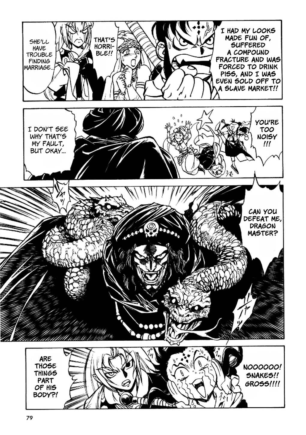 Dragon Roars Vol. 1 Ch. 3 第11页