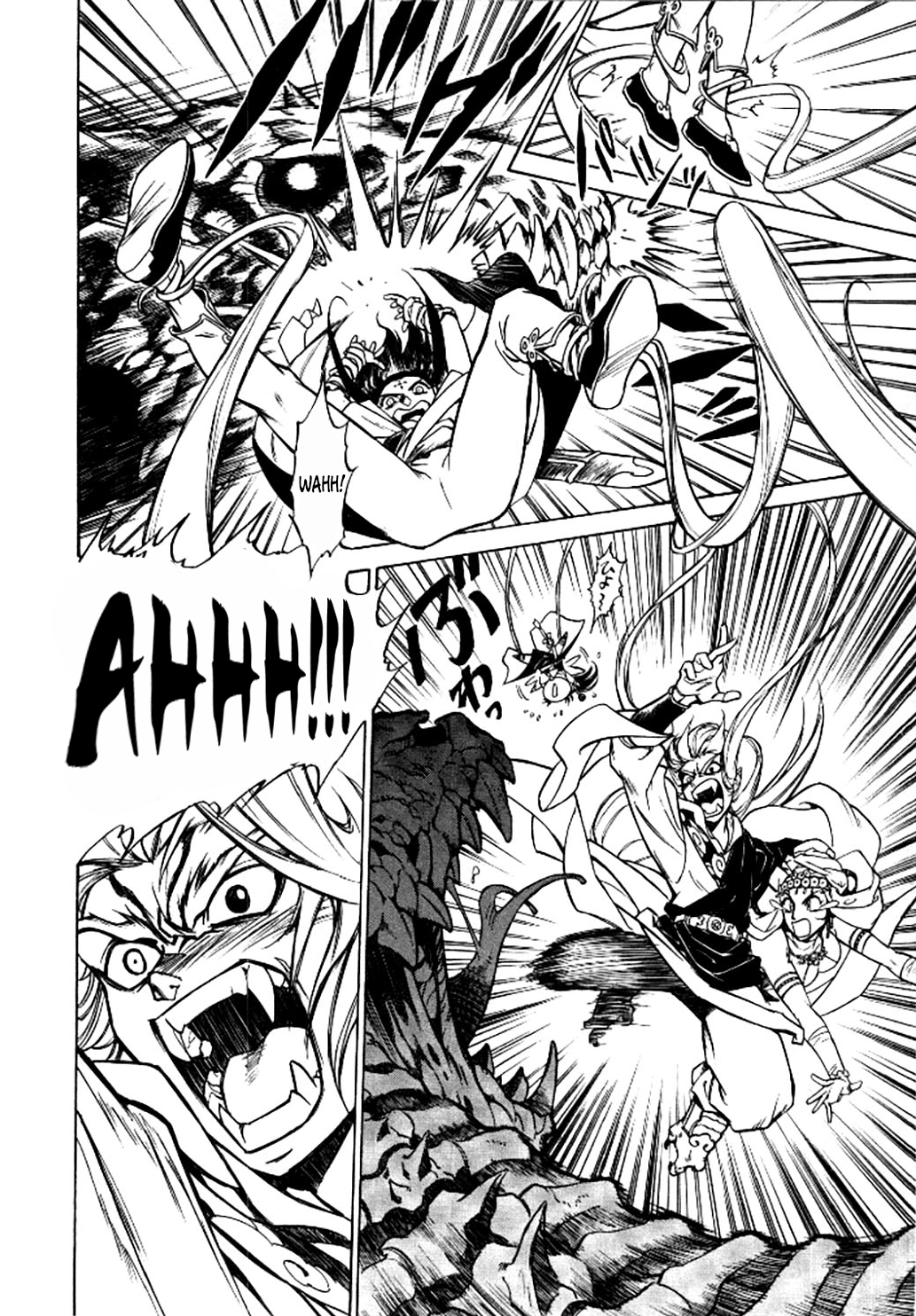 Dragon Roars Vol. 1 Ch. 3 第18页