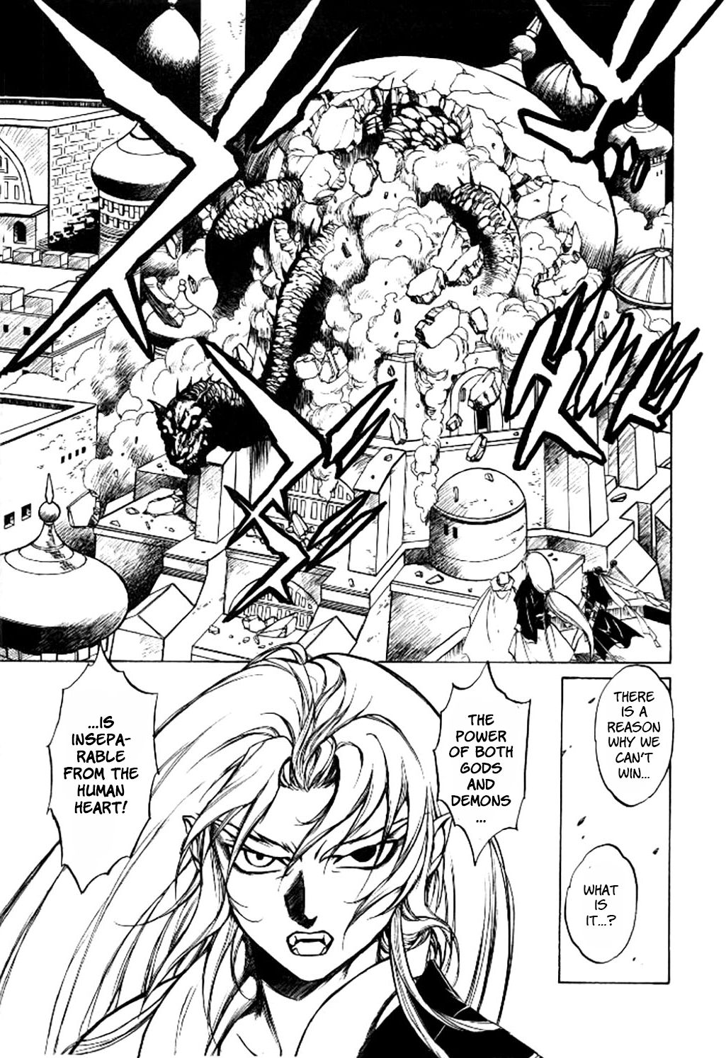Dragon Roars Vol. 1 Ch. 3 第21页