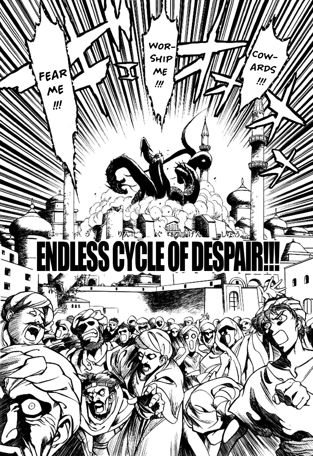 Dragon Roars Vol. 1 Ch. 3 第23页